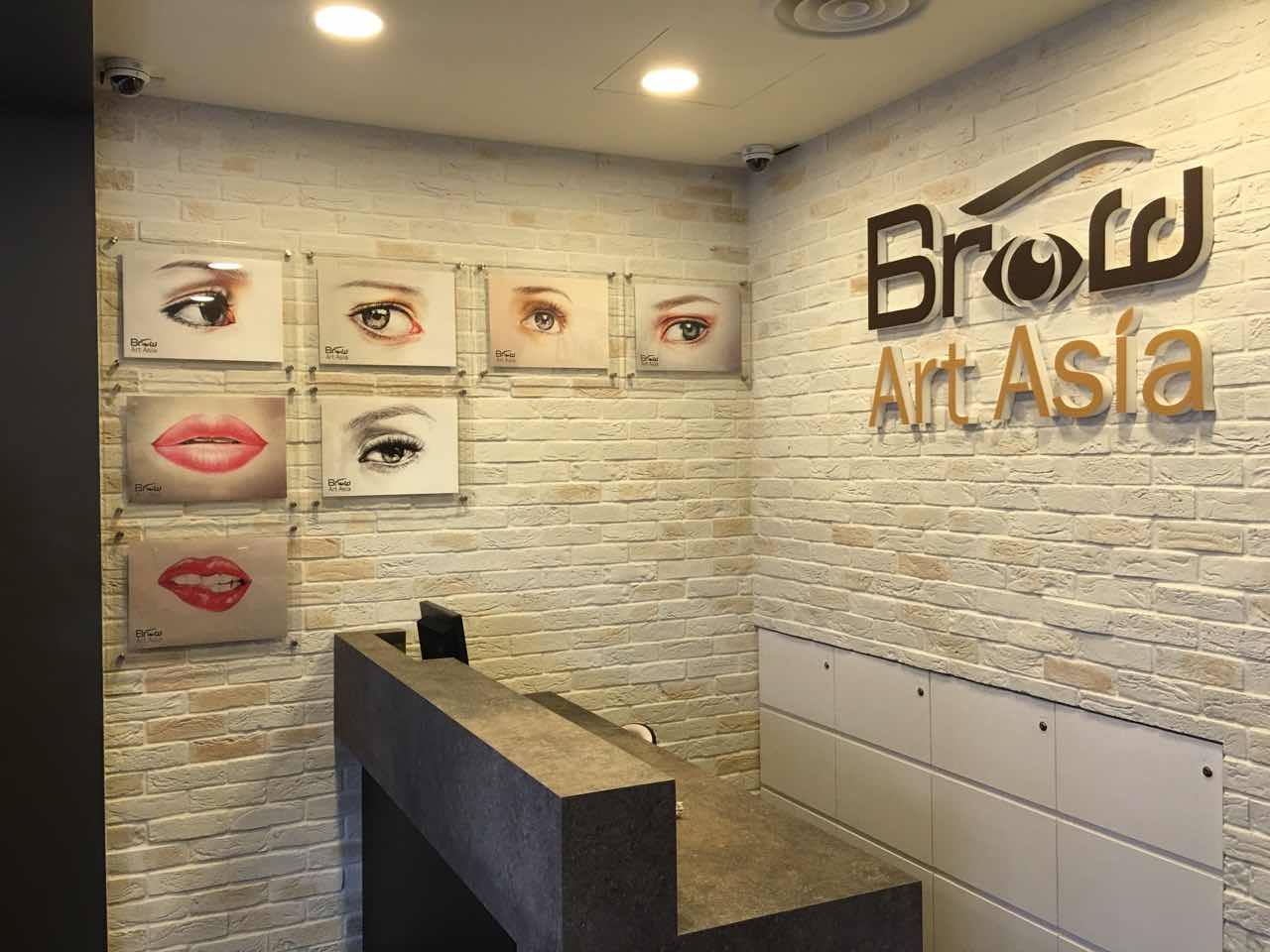 Brow Art Asia Hillion Mall 