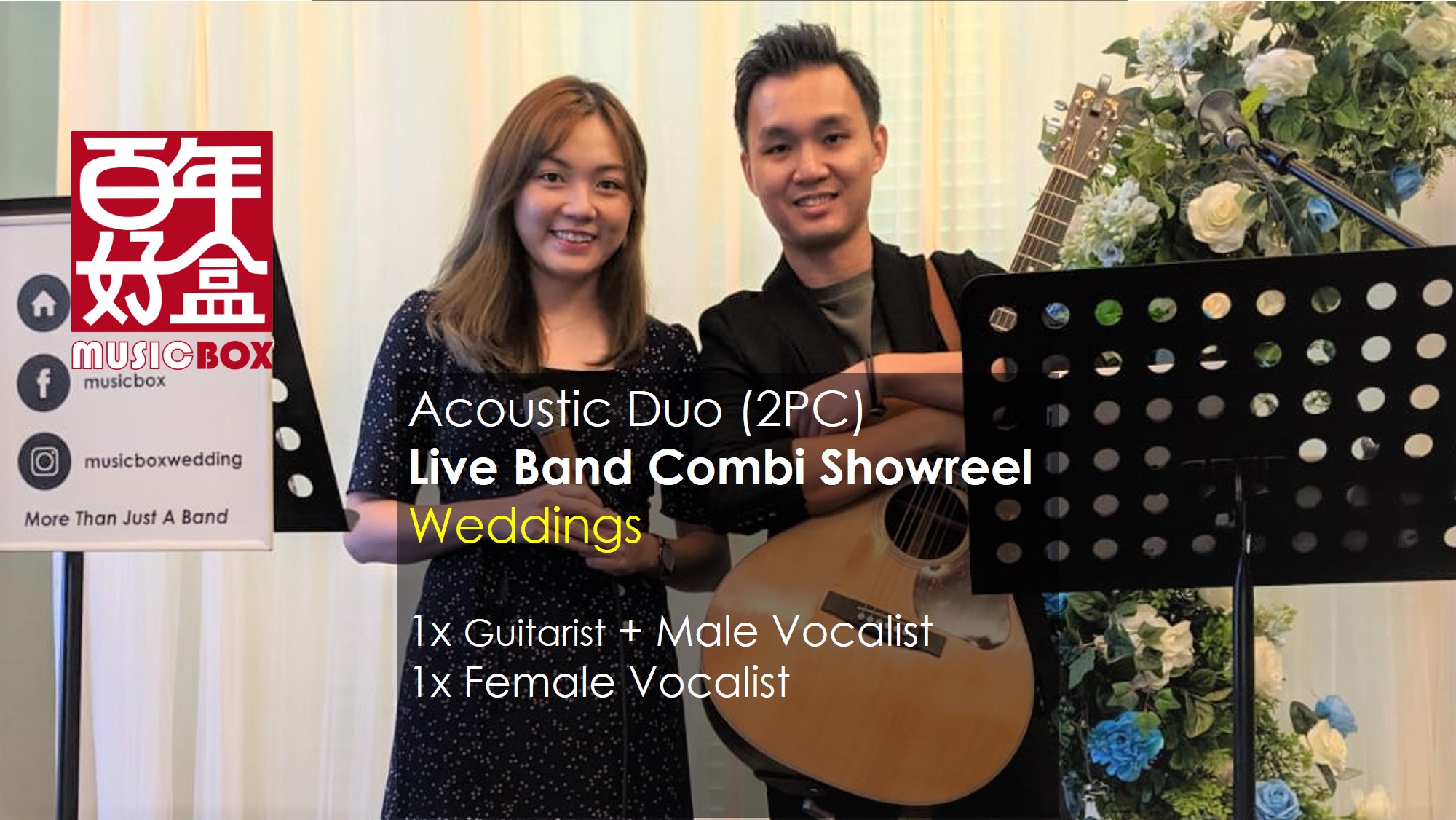 Acoustic Duo (2PC) - Wedding Live Band Combi Showreel