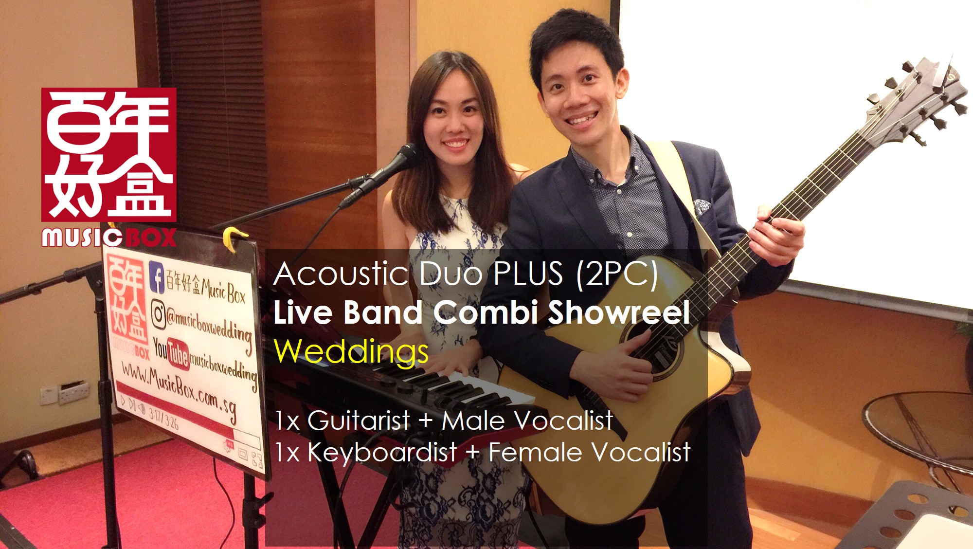 Acoustic Duo PLUS (2PC) - Wedding Live Band Combi Showreel