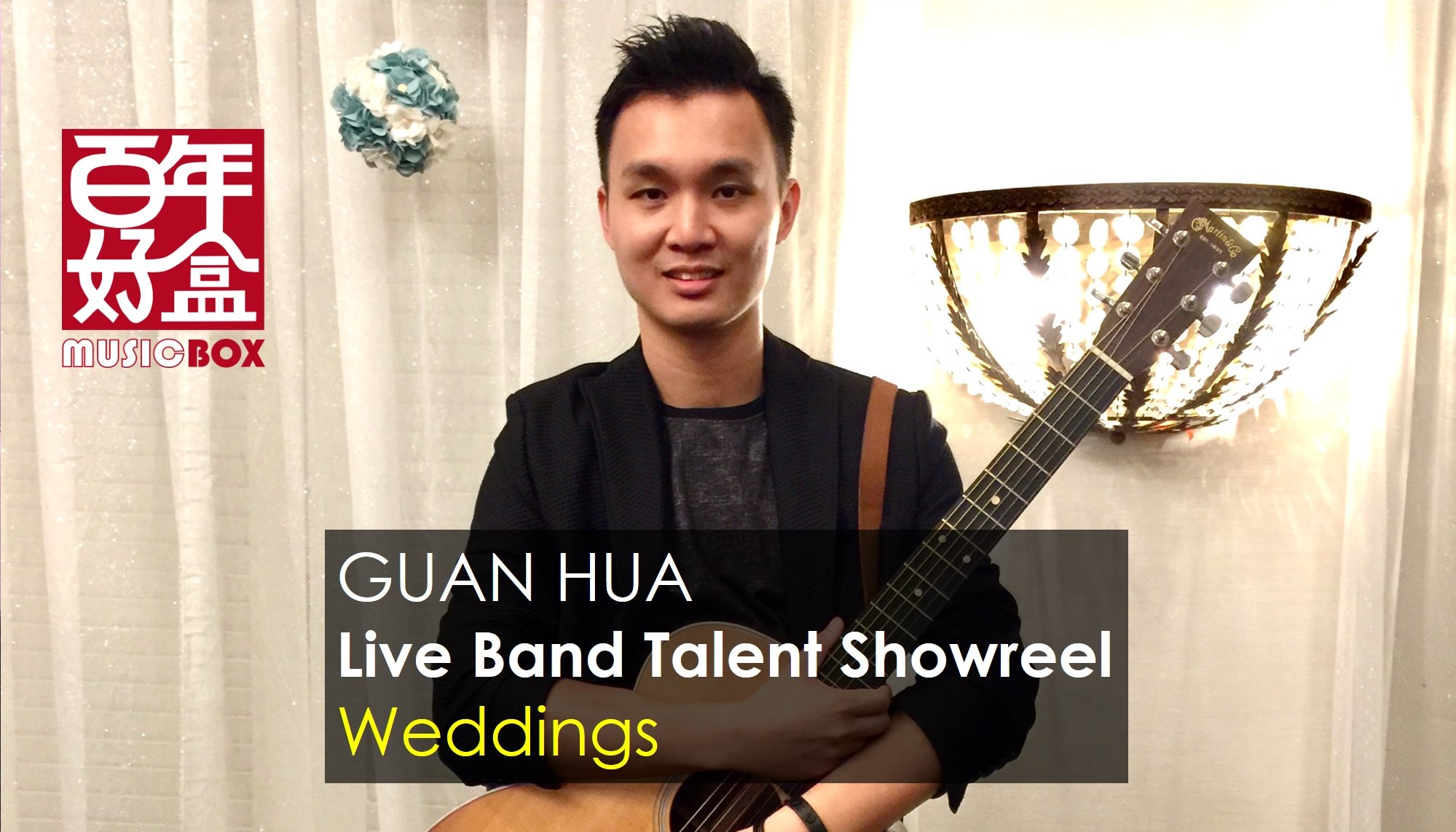 Guan Hua - Wedding Live Band Talent Showreel