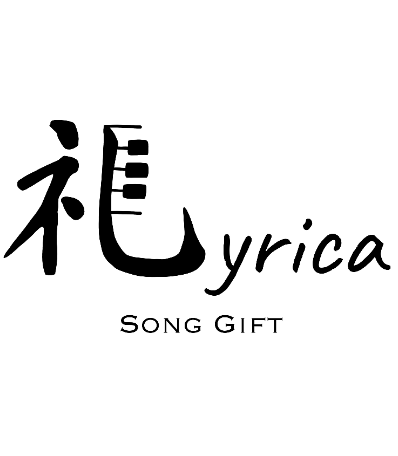 Lyrica Song Gift
