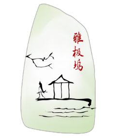 Yagyo Haven