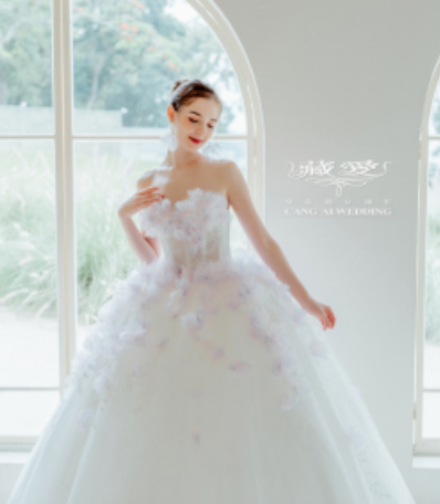 Cang-Ai Wedding