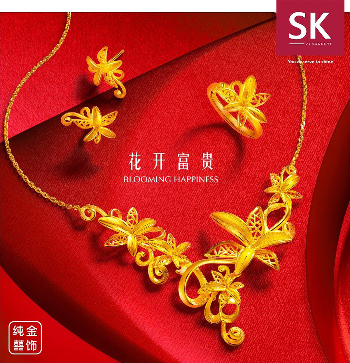 sk-jewellery-si-dian-jin-singapore