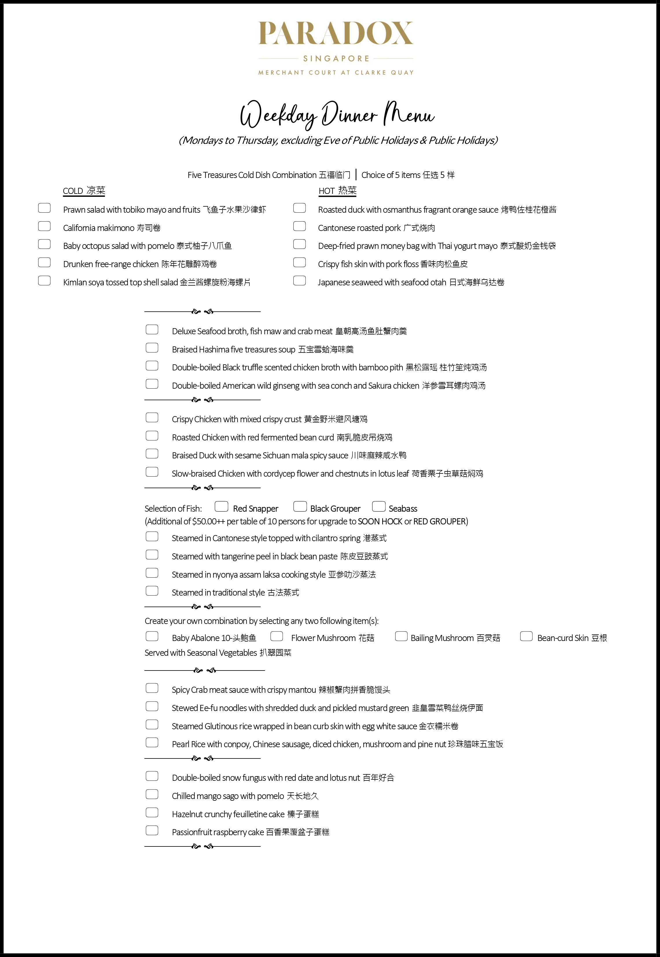                                                 2023 Wedding Package (Paradox Singapore Merchant Court @ Clarke Quay)
                      
                      