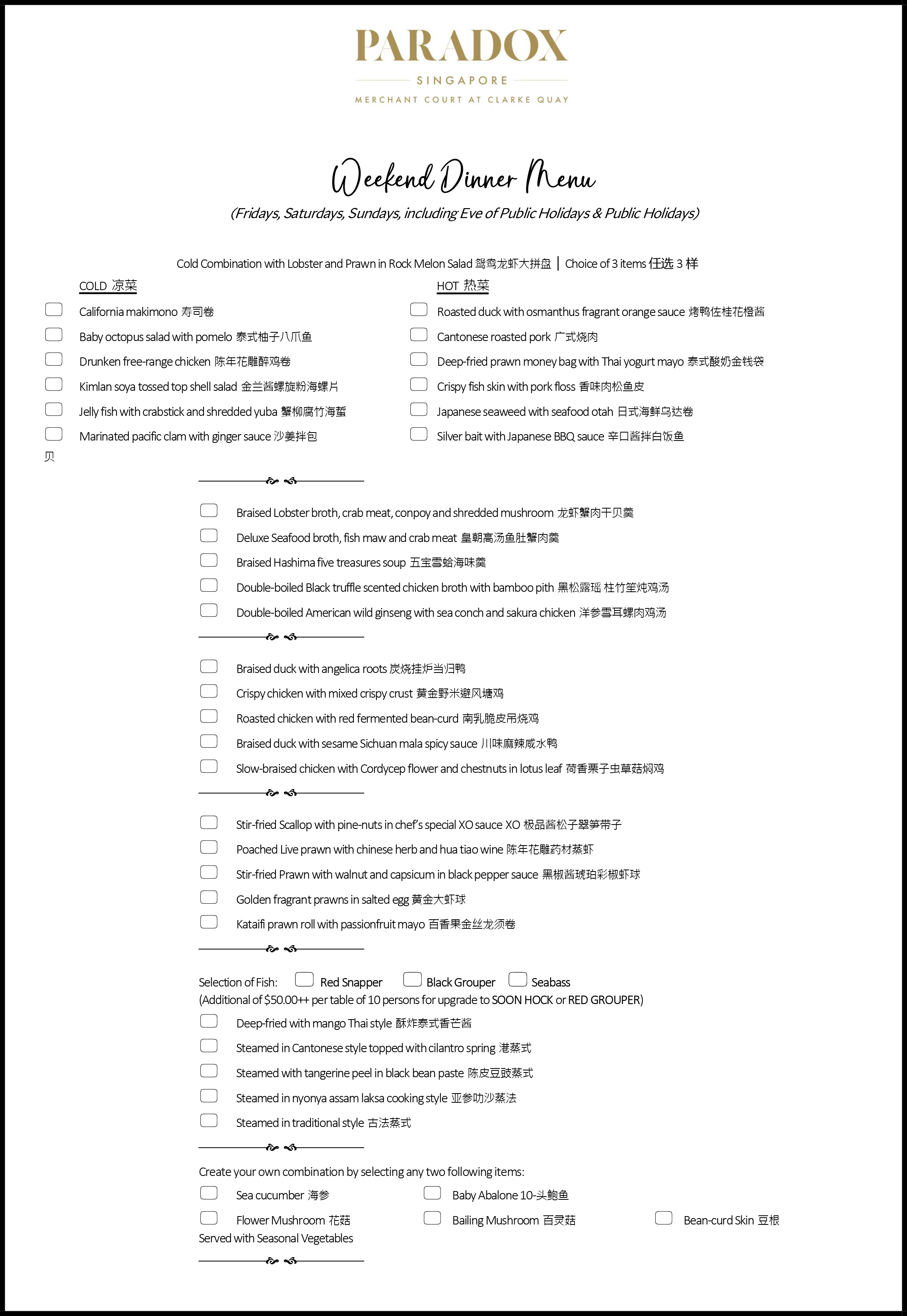                                                 2023 Wedding Package (Paradox Singapore Merchant Court @ Clarke Quay)
                      
                      