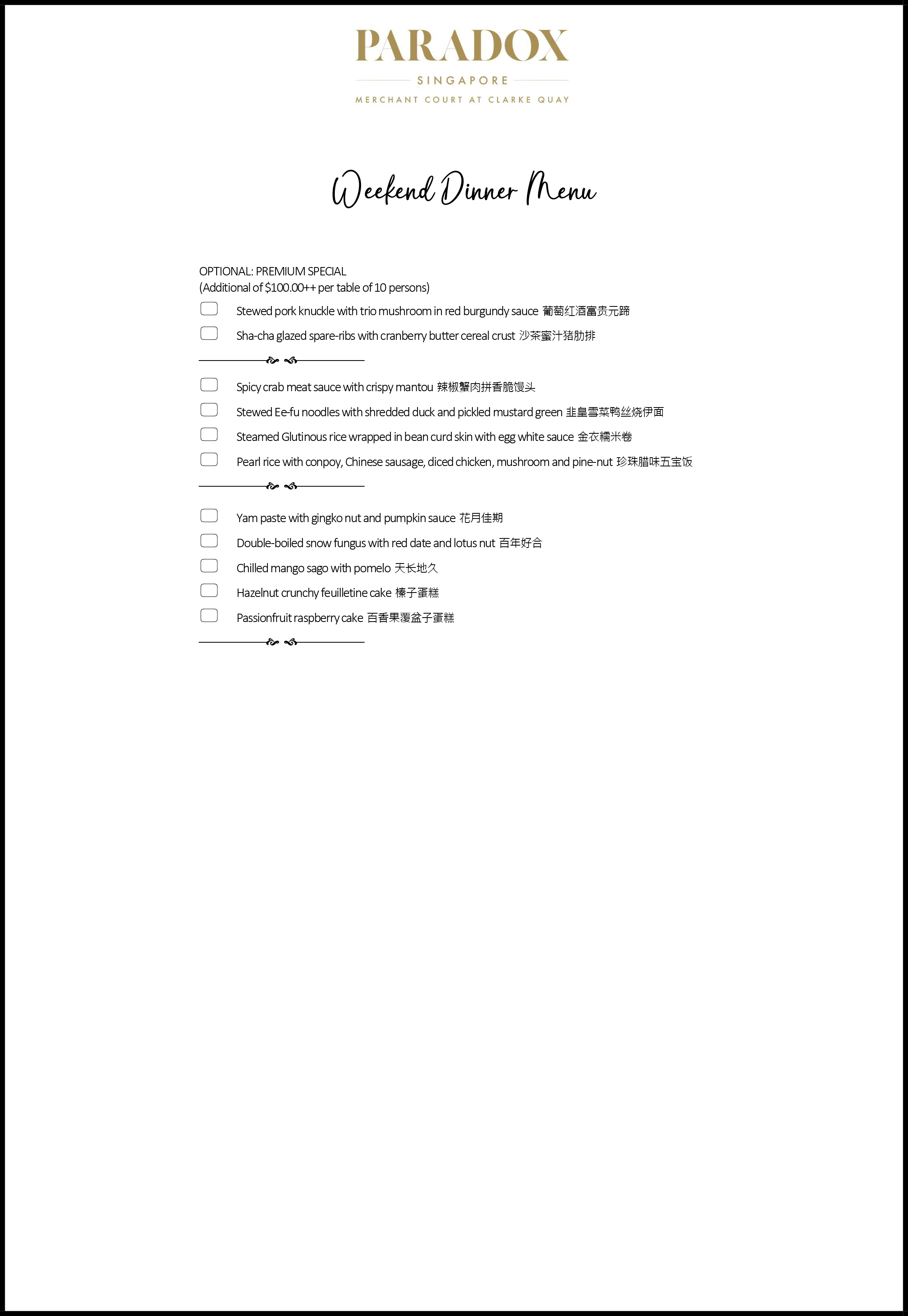                                                 2023 Wedding Package (Paradox Singapore Merchant Court @ Clarke Quay)
                      
                      