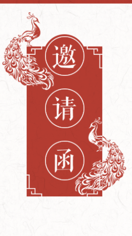 Traditional Chinese Style | 2023 Trendy Wedding Invitation Design In Singapore