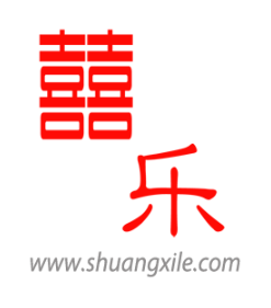 ShuangXiLe