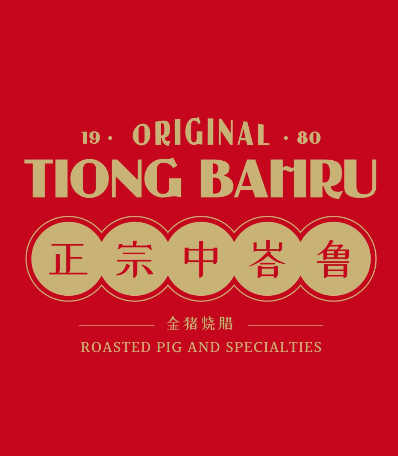 Original Tiong Bahru Roasted Pig & Specialties