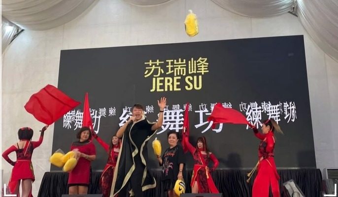 Emcee Jere