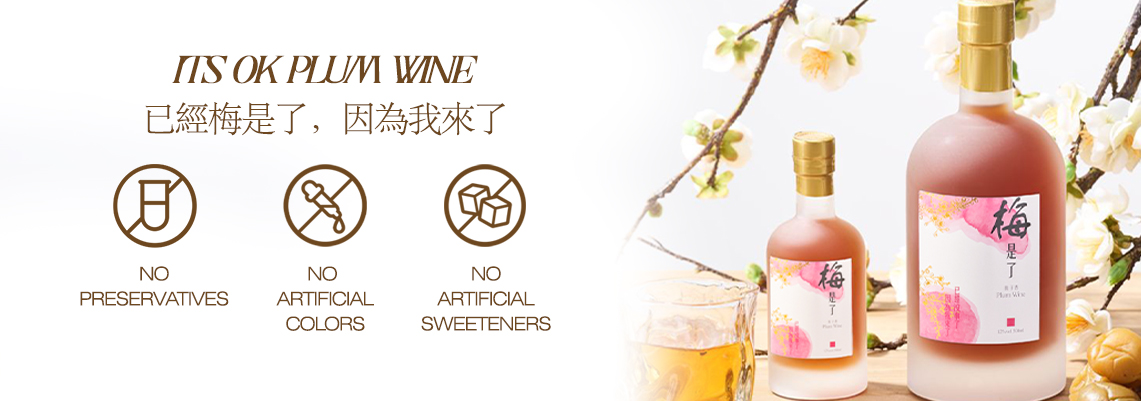 It's Ok Plum Wine