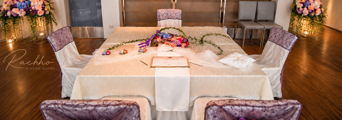 Wedding Author Rachho