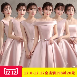 taobao bridesmaid dress